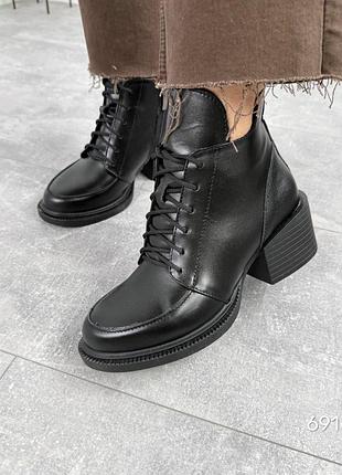 Ботинки натуральная байка