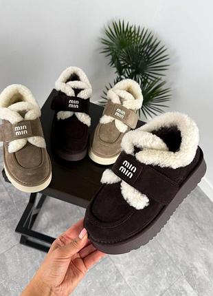 Сноубутсы натуральная замша