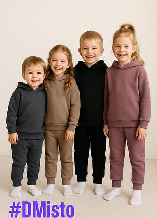 Теплый спортивный костюм для девочки 7 расцветок рост 86см-128см