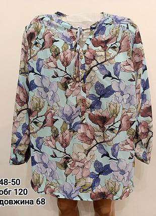 Блузка, батал