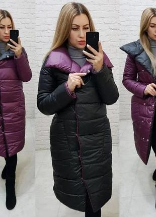 Теплая двусторонняя куртка курточка пальто с капюшоном плащевка силикон