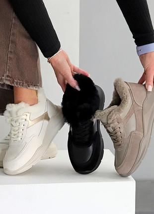 Кроссовки женские зимние