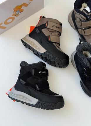 Детские зимние сапоги