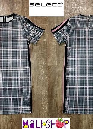 Сукня у клітинку select