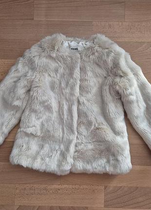 Поиск для девочки