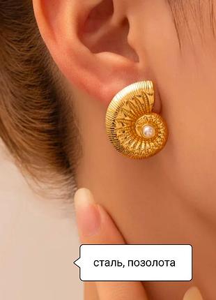 Нержавеющая сталь позолота искусственный жемчуг шарики серьги ракушка ракушка ракушки ракушки позолоченные стальные