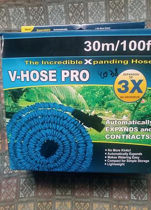 Шланг v-hose pro