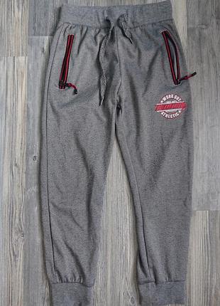 Спортивные брюки на мальчика 6-7 лет штаны джогеры
