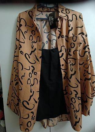 Костюм тройка р.62