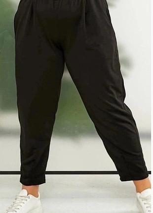 Трикотажные брюки