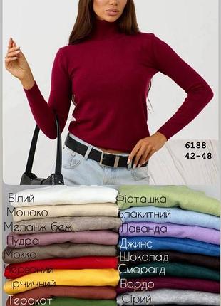 Гольф.
норм, полу батал, батал

великий асортимент кольорів