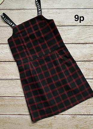 Сарафан 9 років