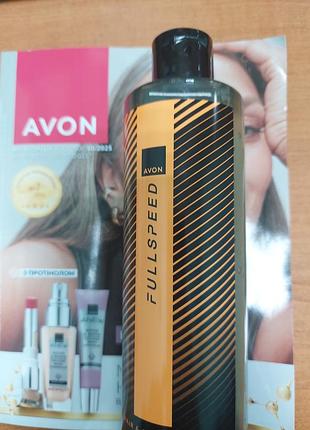 Гель для душа фулл спид avon