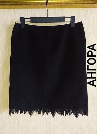 Versace розкішна номерна люксова спідниця з ангори і кашеміру, італія, оригінал