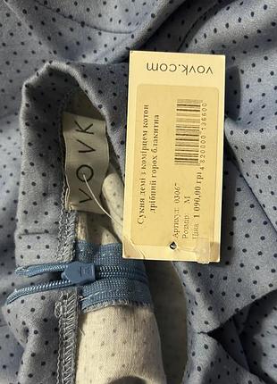 Сукня від українського бренду vovk 2