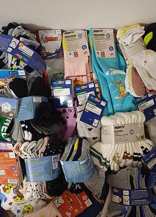 Шкарпетки lupilu