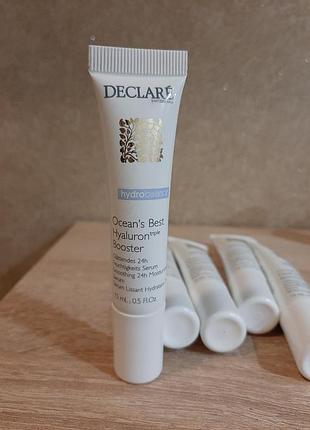 Гиалуроновый бустер для лица declare hydro balance ocean's best hyaluron booster