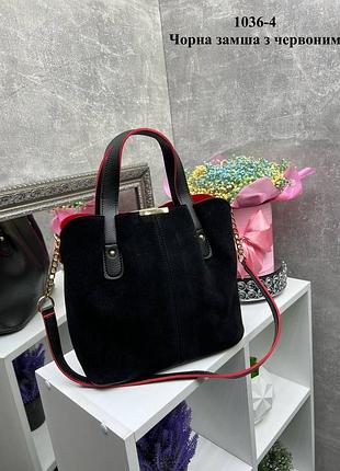 Женская стильная и качественная сумка из натуральной замши и эко кожи черная с красным