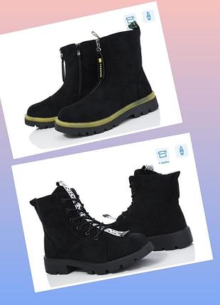 Подростковые ботинки на девочку ♥️