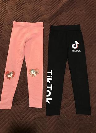 Пара лосінів на дівчинку 6-7 років, 122 см.