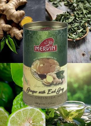 Чай зеленый мервин, mervin " бергамот и имбирь" 100г