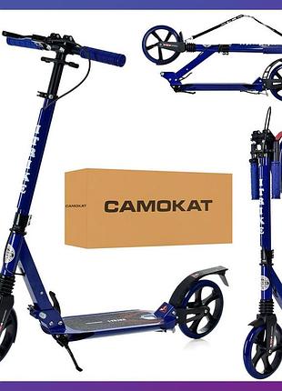 Самокат міський двоколісний для дорослих і дітей від 8 років з ручним гальмом itrike sr 2-018-10-bl синій