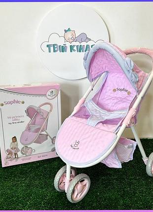 Игрушечная коляска для куклы прогулочная decuevas sophie 90275
