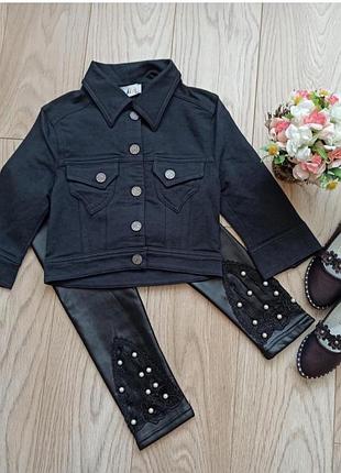 Вкорочена кофтинка, піджак