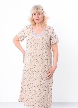 Ночная рубашка, пижама женская