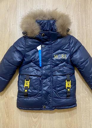 Зимова куртка для хлопчиків, розпродаж