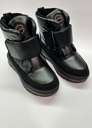 Термо дутики від kimboo