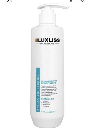 Кондиціонер з аргановою олійкою