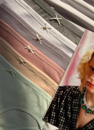 Набор трусиков в рубчик 44/46 размера 95 процентов хлопка 6 штук в упаковке