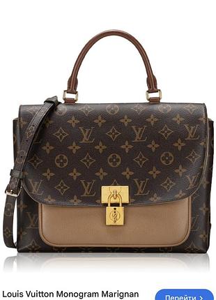 Сумка louis vuitton оригинал