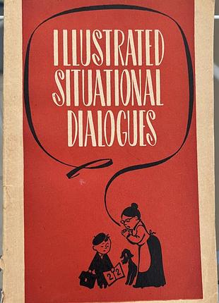Иллюстрированные ситуативные диалоги 1977