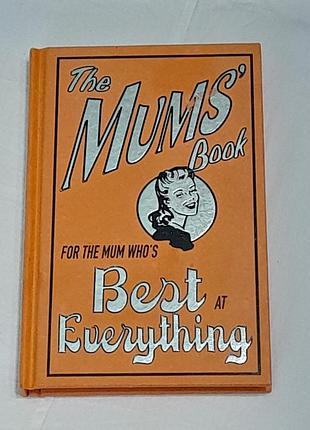 Книга на англ. a. maloney - для лучших мам в мире - the mums` book best at everything - 2007 г.