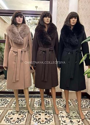 Пальто з хутром