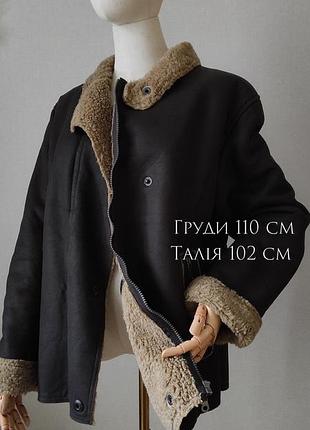 Коричнева дублянка