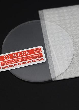 Универсальное закалённое защитное стекло 40 мм для круглых часов