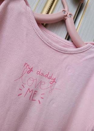 Бодік george 12-18