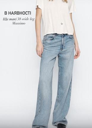 Джинси wide leg massimo dutti оригінал