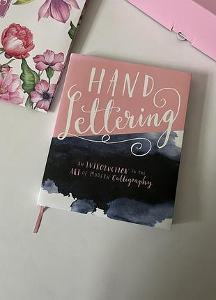 Блокнот для ручного малювання кожної літери