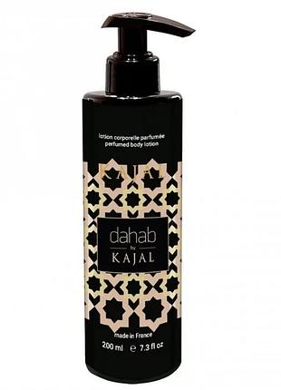 Парфюмированный лосьон для тела kajal dahab brand collection 200 мл