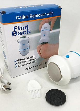 Набір для педикюру pedi vac callus remover with, універсальна пемза для ніг, шліфування для п'ят