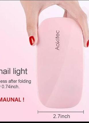 Aokitec mini уф-світлодіодна лампа для нігтів