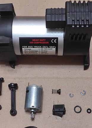 Компрессор автомобильный dc 12v запчасти 4
