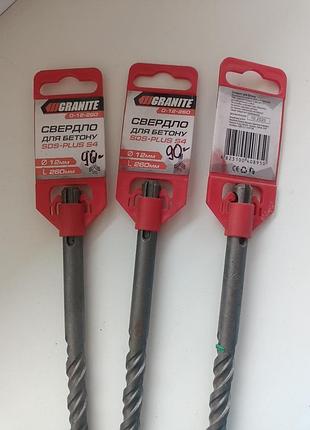 Свердло для бетону granite sds-plus s4 2