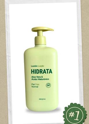 Лосьйон - крем для тіла