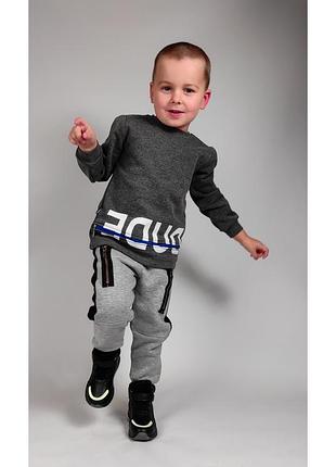Новый свитшот для мальчика