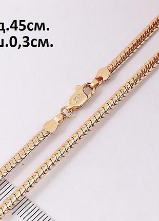 Ланцюжок медичне золото xuping